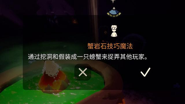 《光遇》2021年萬聖節情報 萬聖節活動有哪些