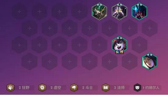 《金鏟鏟之戰》狂野璐璐陣容怎麽玩 狂野璐璐陣容出裝推薦 《金鏟鏟之戰》狂野璐璐陣容怎麽玩 狂野璐璐陣容出裝推薦