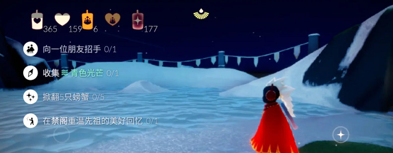 《光遇》2.11每日任務攻略 2月11日每日任務怎麽做