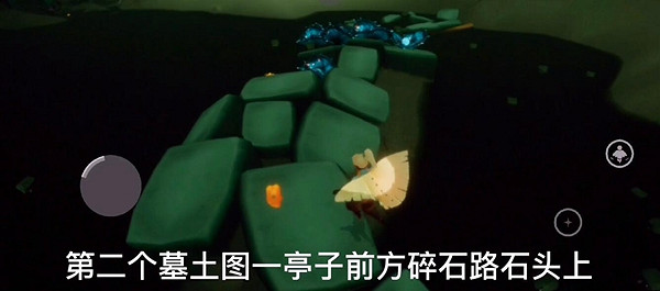 《光遇》季節蠟燭1.6位置 1月6日預言季蠟燭在哪 《光遇》季節蠟燭1.6位置 1月6日預言季蠟燭在哪