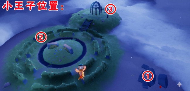 《光遇》小王子季第一個任務攻略 小王子季第一個任務怎麽做 《光遇》小王子季第一個任務攻略 小王子季第一個任務怎麽做