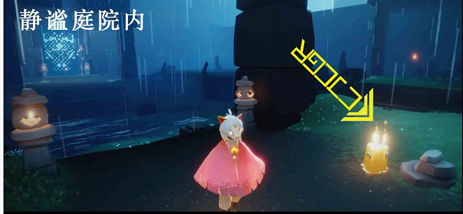 《光遇》季節蠟燭2.8位置 2月8日季節蠟燭在哪