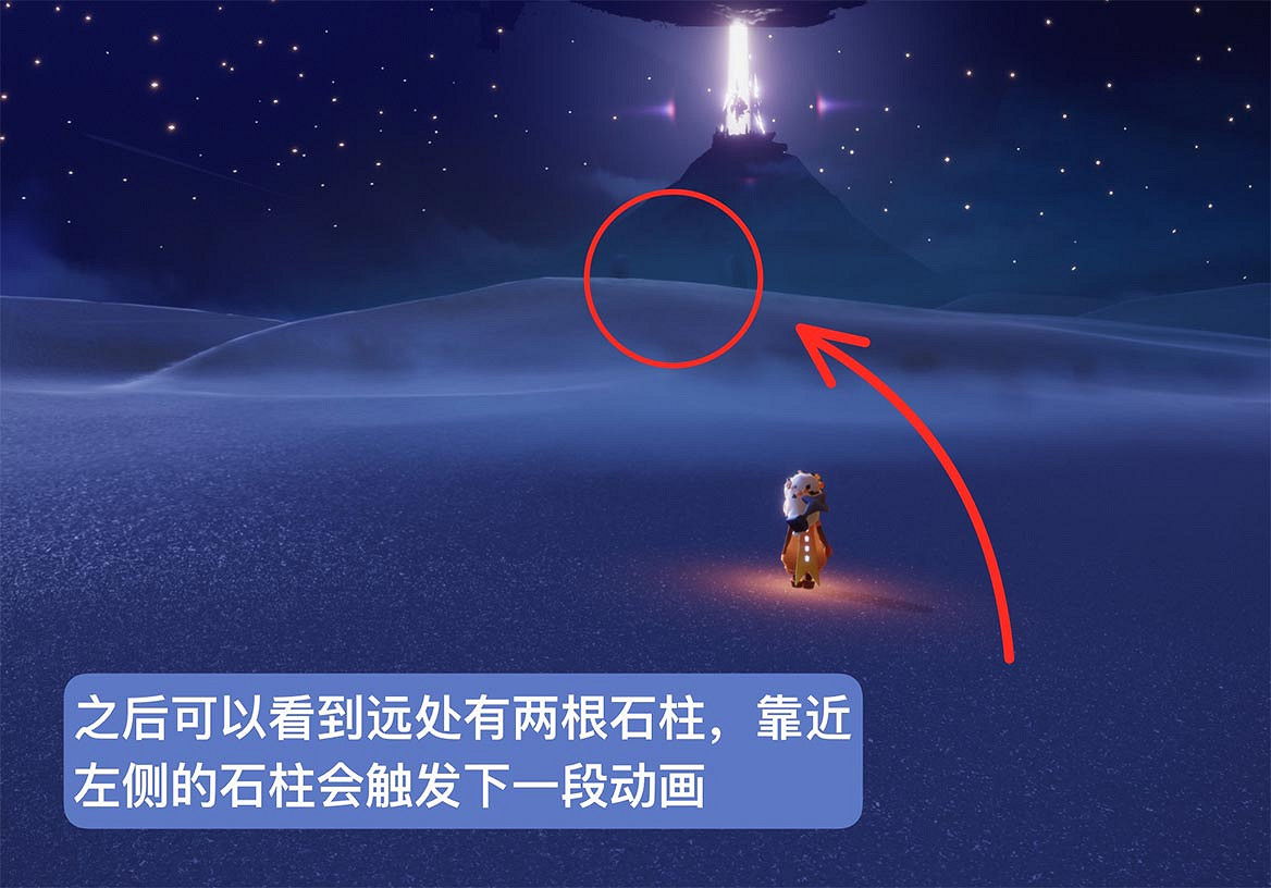 《光遇》小王子季第六個任務攻略 小王子季第六個任務怎麽做 《光遇》小王子季第六個任務攻略 小王子季第六個任務怎麽做