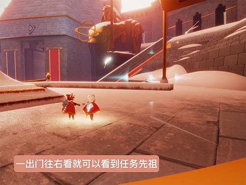 《光遇》第四段回憶在哪裡 第四段回憶碎片位置介紹 《光遇》第四段回憶在哪裡 第四段回憶碎片位置介紹