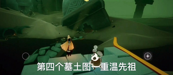 《光遇》12月22每日任務怎麽做 12.22每日任務攻略 《光遇》12月22每日任務怎麽做 12.22每日任務攻略