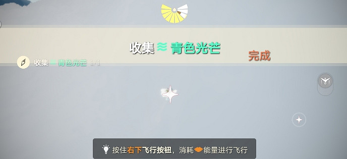 《光遇》6.25任務攻略 6月25日每日任務怎麽做