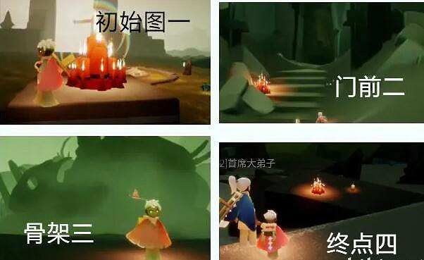 《光遇》2月9日大蠟燭在哪 2.9蠟燭位置