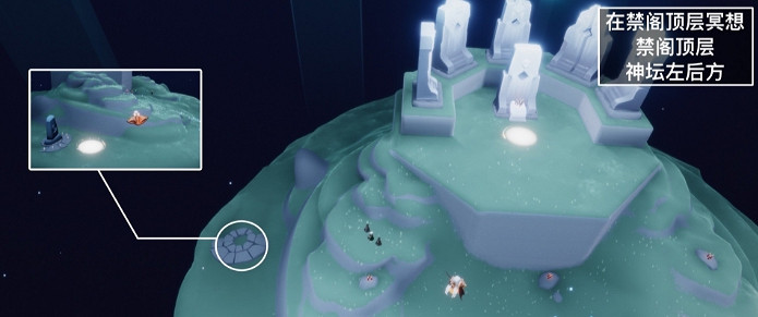 《光遇》7.26任務攻略 7月26日每日任務怎麽做 《光遇》7.26任務攻略 7月26日每日任務怎麽做