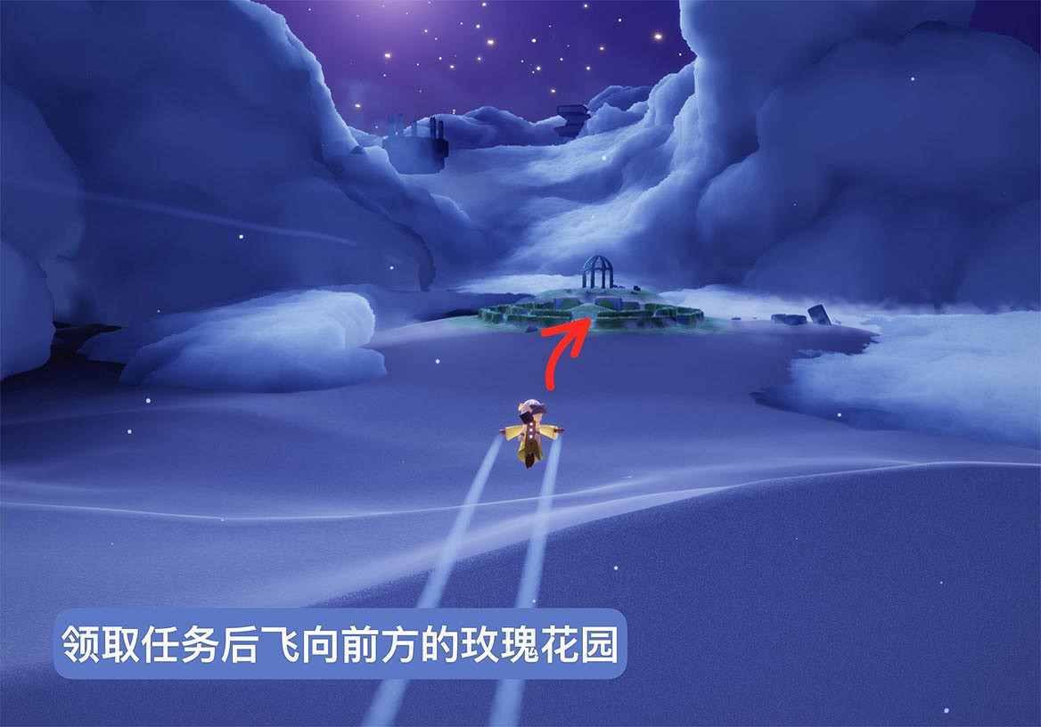 《光遇》小王子季第四個任務攻略 小王子季第四個任務怎麽做 《光遇》小王子季第四個任務攻略 小王子季第四個任務怎麽做