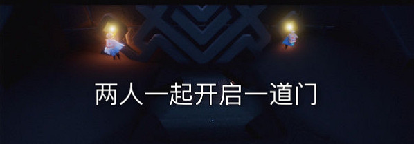 《光遇》2.16任務怎麽完成 光遇2月16日任務攻略