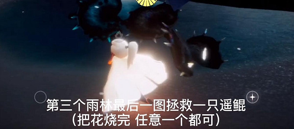 《光遇》12.24每日任務攻略 12月24每日任務怎麽做 《光遇》12.24每日任務攻略 12月24每日任務怎麽做