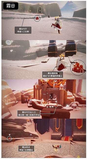 《光遇》大蠟燭7.27位置 光遇7月27日大蠟燭在哪 《光遇》大蠟燭7.27位置 光遇7月27日大蠟燭在哪