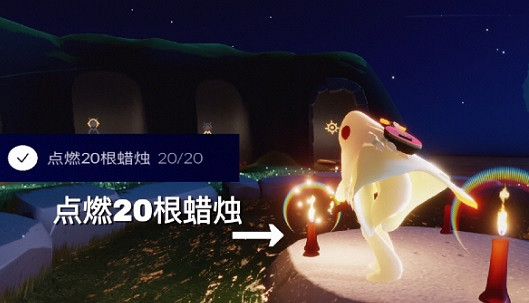 《光遇》2.17任務怎麽完成 光遇2月17日任務攻略