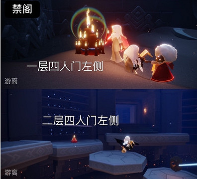 《光遇》大蠟燭7.20位置 光遇7月20日大蠟燭在哪