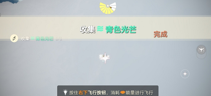 《光遇》6.22任務攻略 6月22日每日任務怎麽做 《光遇》6.22任務攻略 6月22日每日任務怎麽做