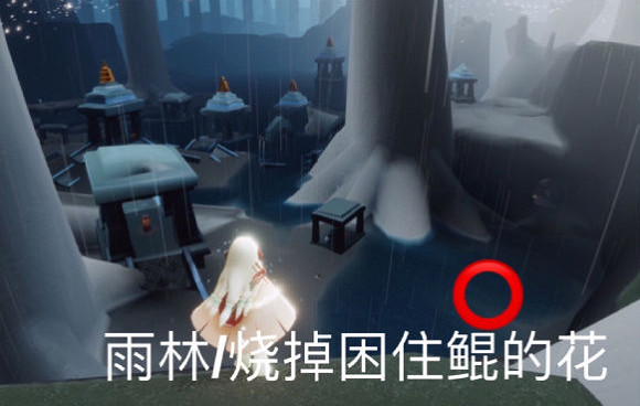 《光遇》2.16任務怎麽完成 光遇2月16日任務攻略