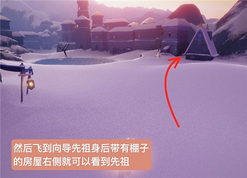 《光遇》回旋大師先祖在哪裡 回旋大師先祖位置介紹