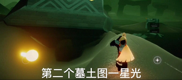 《光遇》1.12每日任務攻略 1月12日每日任務怎麽做 《光遇》1.12每日任務攻略 1月12日每日任務怎麽做