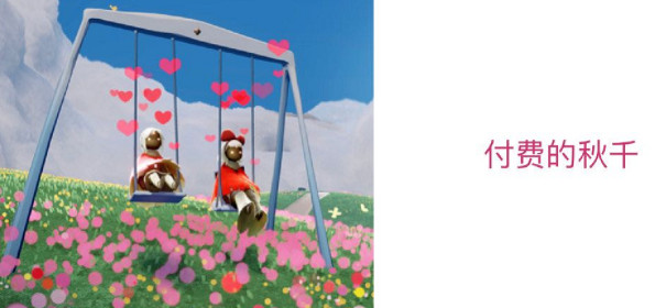 《光遇》情人節活動怎麽樣 情人節活動介紹 《光遇》情人節活動怎麽樣 情人節活動介紹