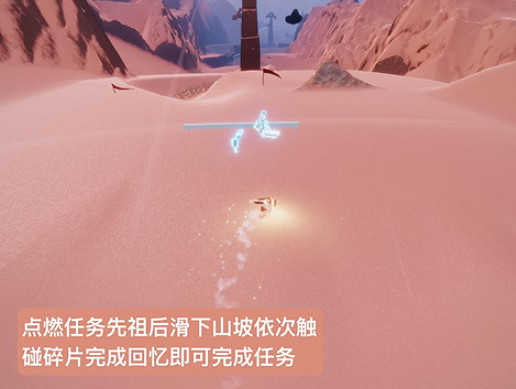 《光遇》夢想季記憶碎片2在哪裡 夢想季記憶碎片2位置介紹 《光遇》夢想季記憶碎片2在哪裡 夢想季記憶碎片2位置介紹