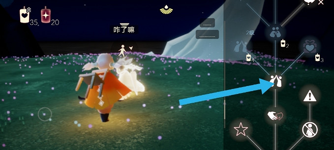 《光遇》6.18任務攻略 6月18日每日任務怎麽做