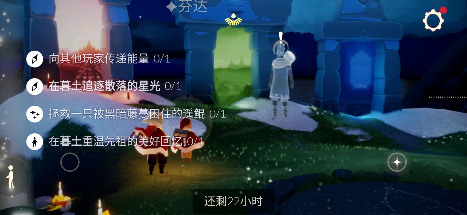 《光遇》1.1每日任務攻略 1月1日每日任務怎麽做 《光遇》1.1每日任務攻略 1月1日每日任務怎麽做
