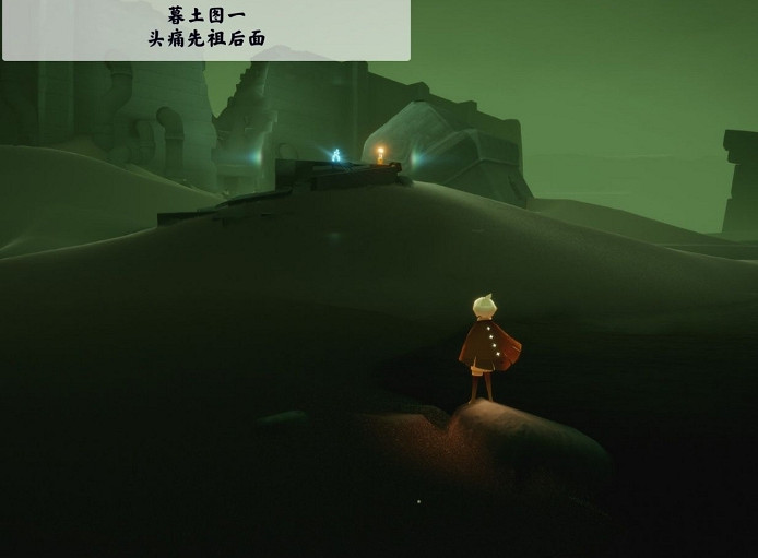 《光遇》季節蠟燭8月9日位置 2021年8月9日季節蠟燭在哪 《光遇》季節蠟燭8月9日位置 2021年8月9日季節蠟燭在哪