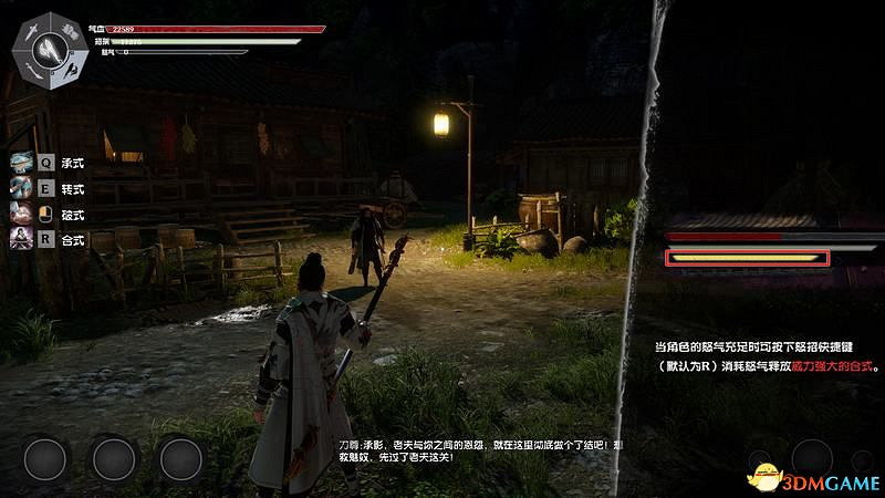 《武林誌2》Demo系統詳解 搶先試玩評測指南 《武林誌2》Demo系統詳解 搶先試玩評測指南
