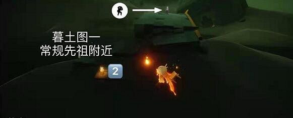 《光遇》季節蠟燭4.1位置 4月1日季節蠟燭在哪