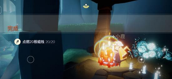 《光遇》2.13任務怎麽做 光遇2.13每日任務攻略