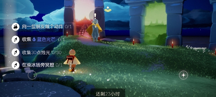 《光遇》5.25任務攻略 5月25日每日任務怎麽做 《光遇》5.25任務攻略 5月25日每日任務怎麽做