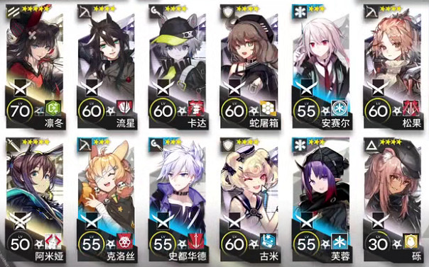 《明日方舟》9-19低配陣容 9-19無六星劍兔單核通關攻略