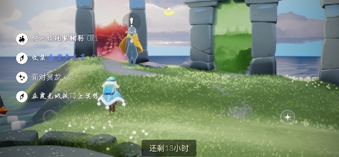 《光遇》6.24任務攻略 6月24日每日任務怎麽做