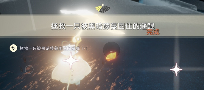 《光遇》6.22任務攻略 6月22日每日任務怎麽做 《光遇》6.22任務攻略 6月22日每日任務怎麽做