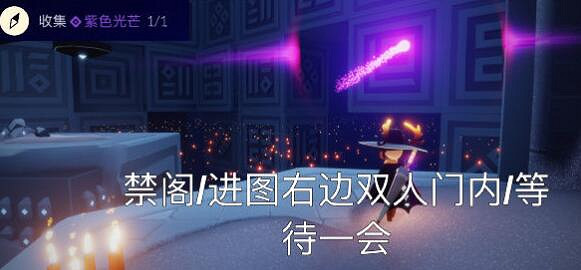 《光遇》3.3任務攻略 3月3日每日任務怎麽做 《光遇》3.3任務攻略 3月3日每日任務怎麽做