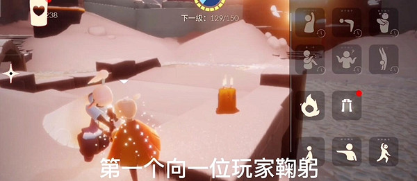 《光遇》1.6每日任務攻略 1月6日每日任務怎麽做 《光遇》1.6每日任務攻略 1月6日每日任務怎麽做