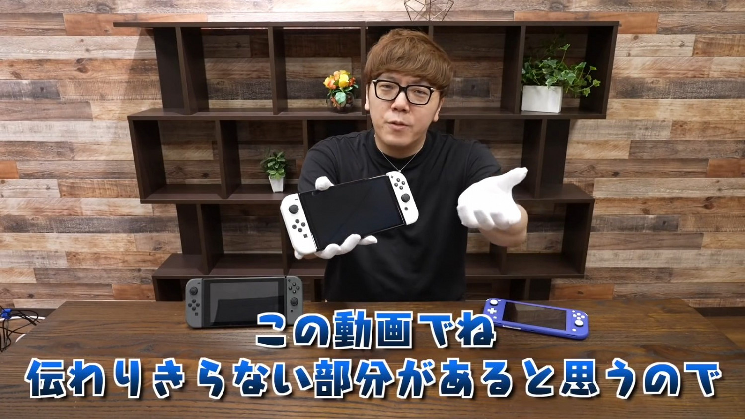 OLED Switch主機開箱和上手影片來了 OLED Switch主機開箱和上手影片來了