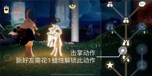 《光遇》5.16任務攻略 5月16日每日任務怎麽做