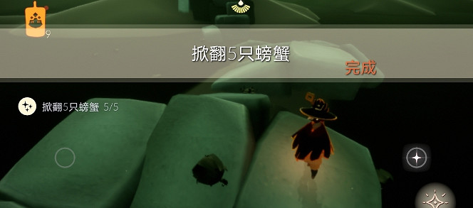 《光遇》5.21任務攻略 5月21日每日任務怎麽做 《光遇》5.21任務攻略 5月21日每日任務怎麽做