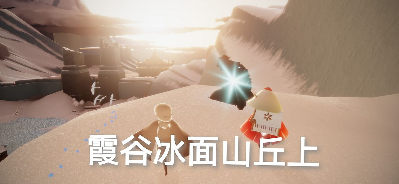 《光遇》6.4任務攻略 6月4日每日任務怎麽做