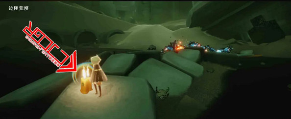 《光遇》季節蠟燭1.26位置 1月26日雙倍季節蠟燭在哪