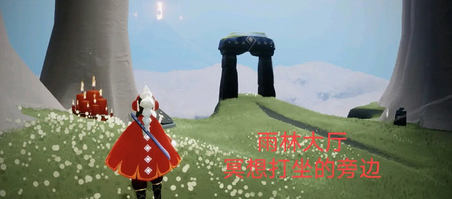 《光遇》3.21大蠟燭在哪 3月21日大蠟燭位置