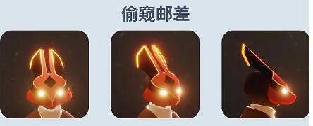 《光遇》偷窺先祖位置介紹 偷窺郵差先祖在哪