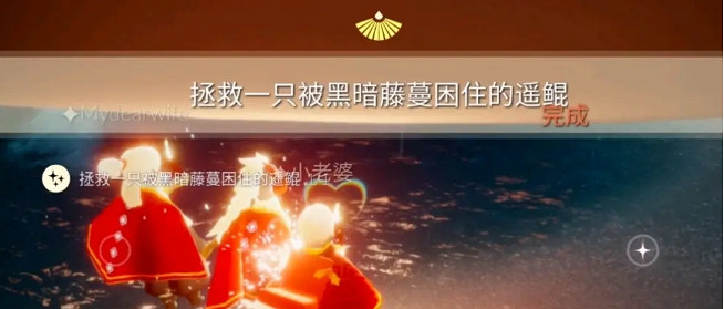 《光遇》3.24任務攻略 3月24日每日任務怎麽做