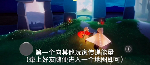 《光遇》12月18日每日任務怎麽做 12.18每日任務攻略 《光遇》12月18日每日任務怎麽做 12.18每日任務攻略