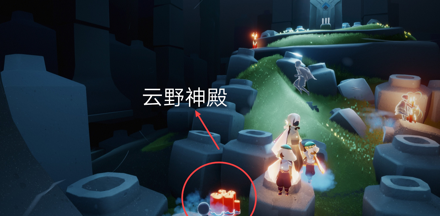 《光遇》大蠟燭8.2位置 光遇8月2日大蠟燭在哪