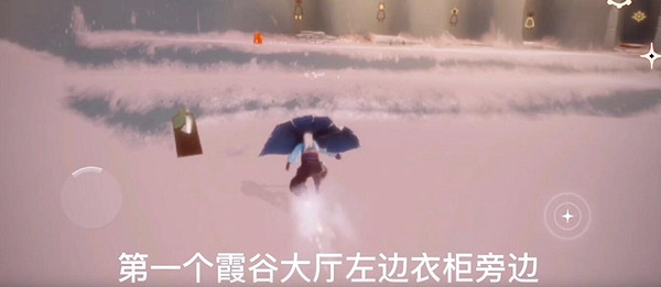 《光遇》季節蠟燭12.21位置 12月21日預言季蠟燭在哪 《光遇》季節蠟燭12.21位置 12月21日預言季蠟燭在哪