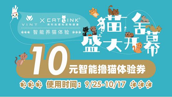 國慶足不出“滬”,照樣嗨翻天!來百腦匯超多玩法不重樣! 國慶足不出“滬”,照樣嗨翻天!來百腦匯超多玩法不重樣!