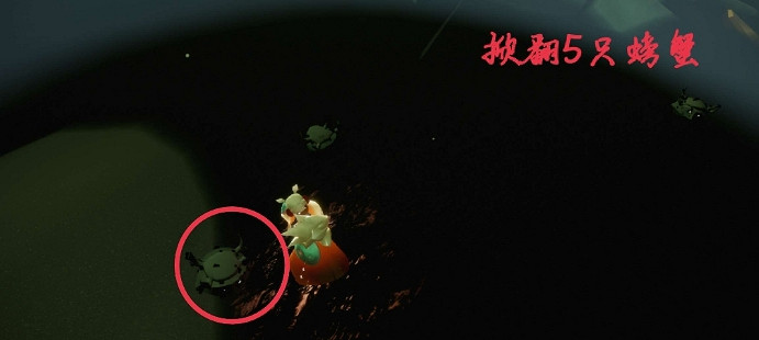 《光遇》5.17任務攻略 5月17日每日任務怎麽做 《光遇》5.17任務攻略 5月17日每日任務怎麽做