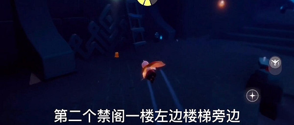 《光遇》季節蠟燭12.23位置 12月23日預言季蠟燭在哪 《光遇》季節蠟燭12.23位置 12月23日預言季蠟燭在哪